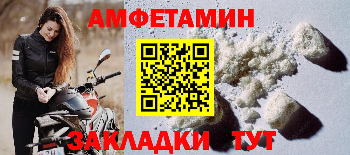 Южно-Сахалинск  Вход с VPN  МЕФ кристаллы  Канабис  Метамфетамин  ЭКСТАЗИ 