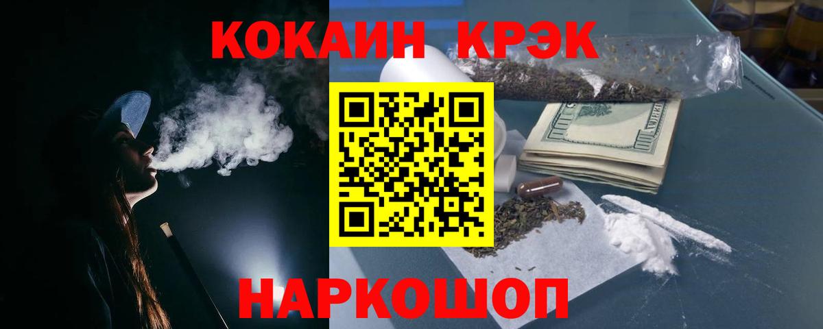 Cocaine 98%  COCAIN Боливия  Вход с VPN  Южно-Сахалинск 