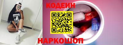 синтетический гашиш Железногорск