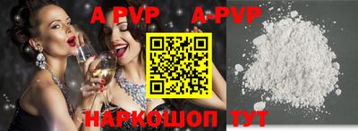 кокаин VHQ Ивантеевка