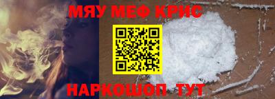 spice Ижевск