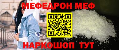 синтетический гашиш Железногорск