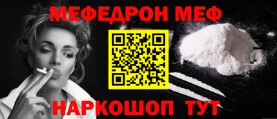 кокаин VHQ Ивантеевка