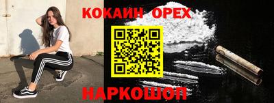 spice Ижевск