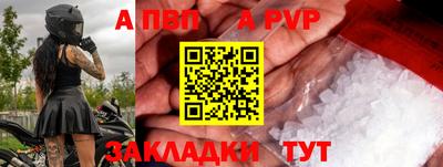 синтетический гашиш Железногорск