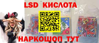 стафф Ефремов