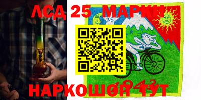 Альфа ПВП Железноводск