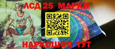синтетический гашиш Железногорск