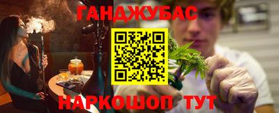 кокаин VHQ Ивантеевка