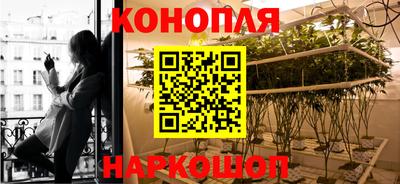 синтетический гашиш Железногорск