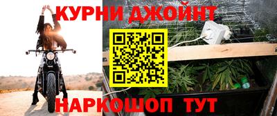 марки nbome Иваново
