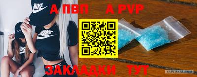 марки nbome Иваново