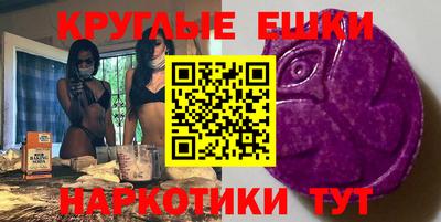 кокаин VHQ Ивантеевка