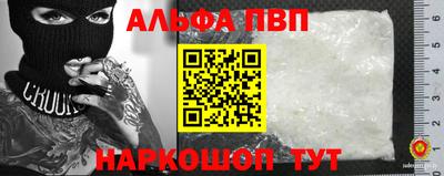 кокаин VHQ Ивантеевка