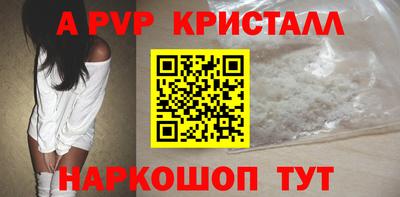 стафф Ефремов