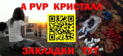 spice Ижевск