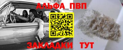 стафф Ефремов