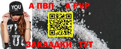 spice Ижевск