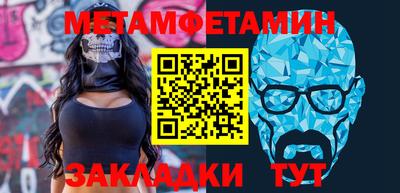 синтетический гашиш Железногорск