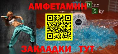 марки nbome Иваново