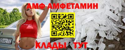 Альфа ПВП Железноводск