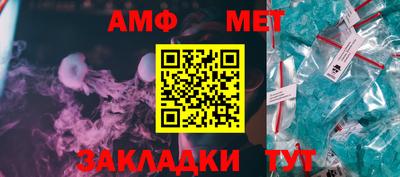 стафф Ефремов