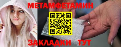 Альфа ПВП Железноводск