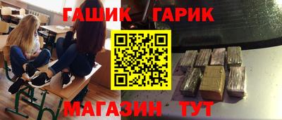 марки nbome Иваново