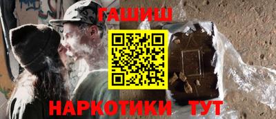 кокаин VHQ Ивантеевка