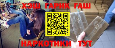 марки nbome Иваново