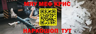 Альфа ПВП Железноводск