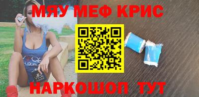 spice Ижевск