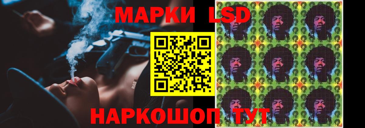 Лсд 25 экстази  Лсд 25 экстази кислота  Вход с VPN  Южно-Сахалинск 