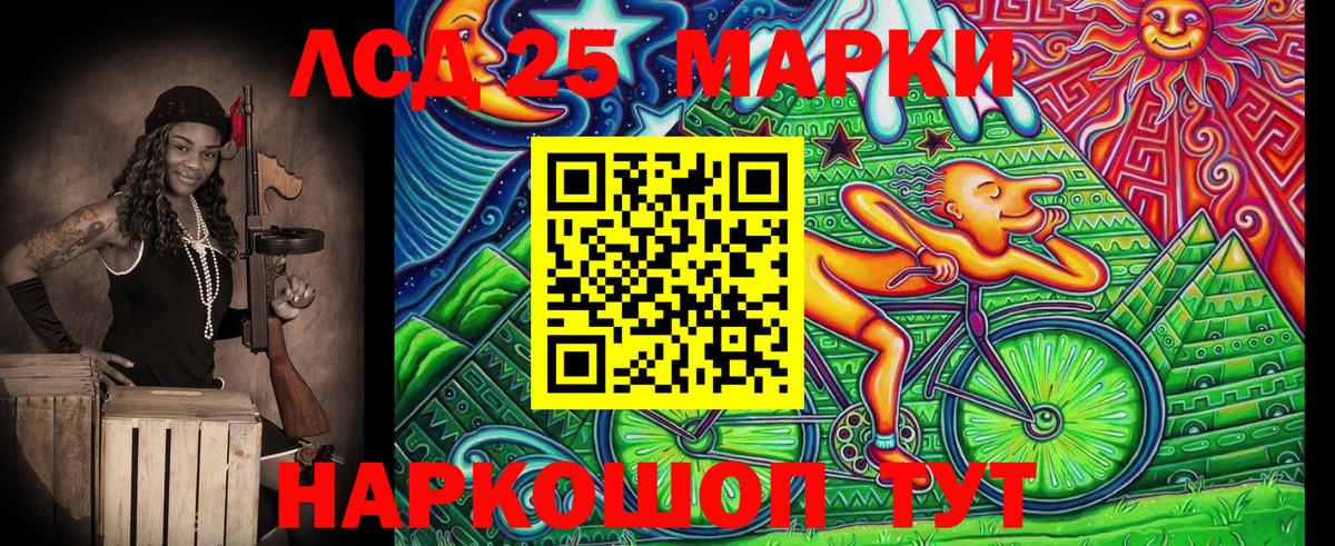 Марки NBOMe  Марки N-bome 1,8мг  Южно-Сахалинск  Вход с VPN  Марки N-bome 1,8мг 