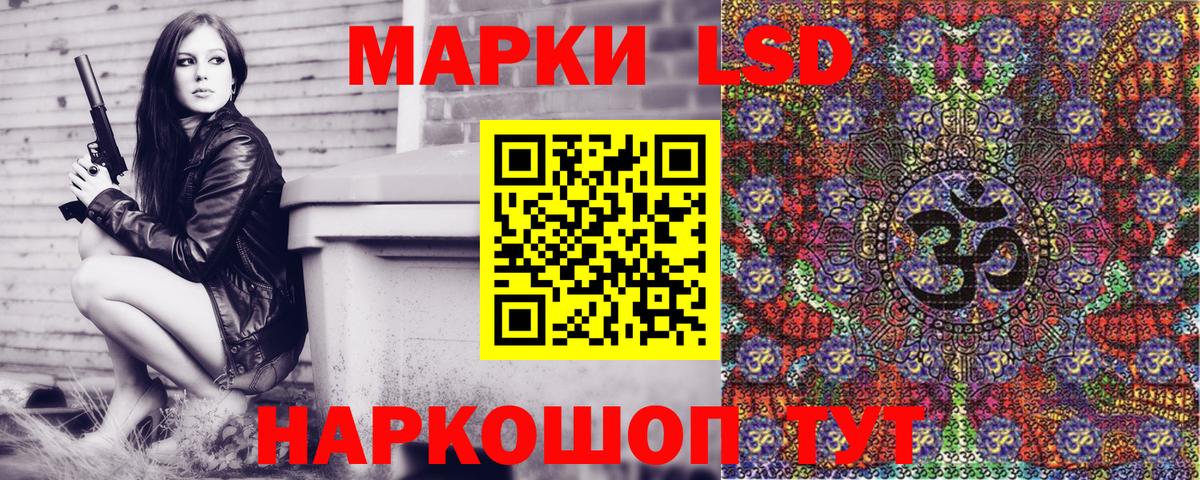 Марки 25I-NBOMe 1,8мг Южно-Сахалинск