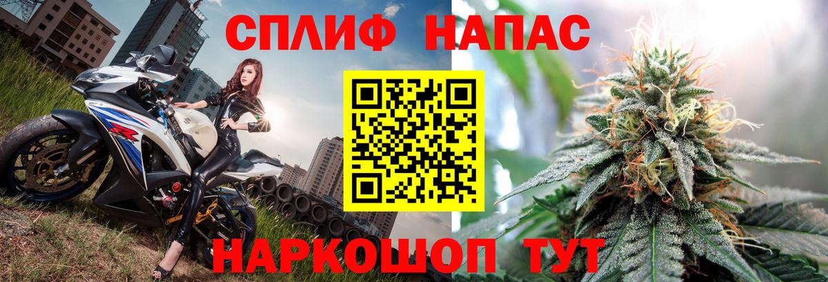 Южно-Сахалинск  Бошки Шишки конопля  Шишки марихуана THC 21%  Вход с VPN 